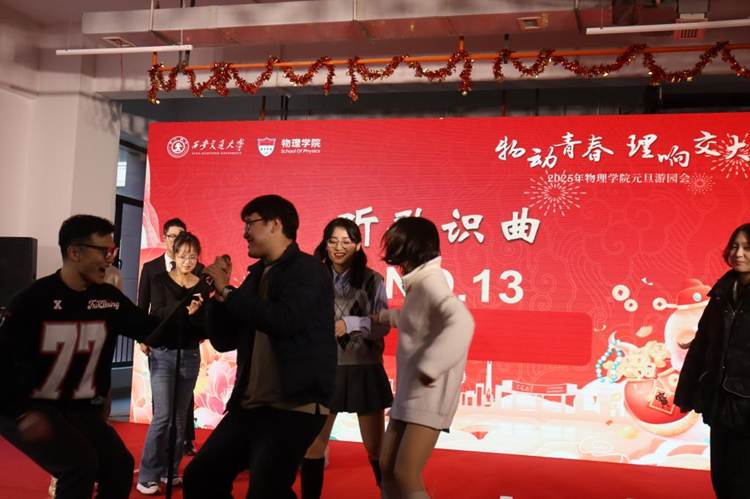 https://phy.xjtu.edu.cn/__local/B/51/05/F0D811A84EE9544C77AC8B5D452_F76526C8_177A3.jpg